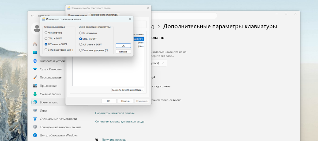 Скриншот материала