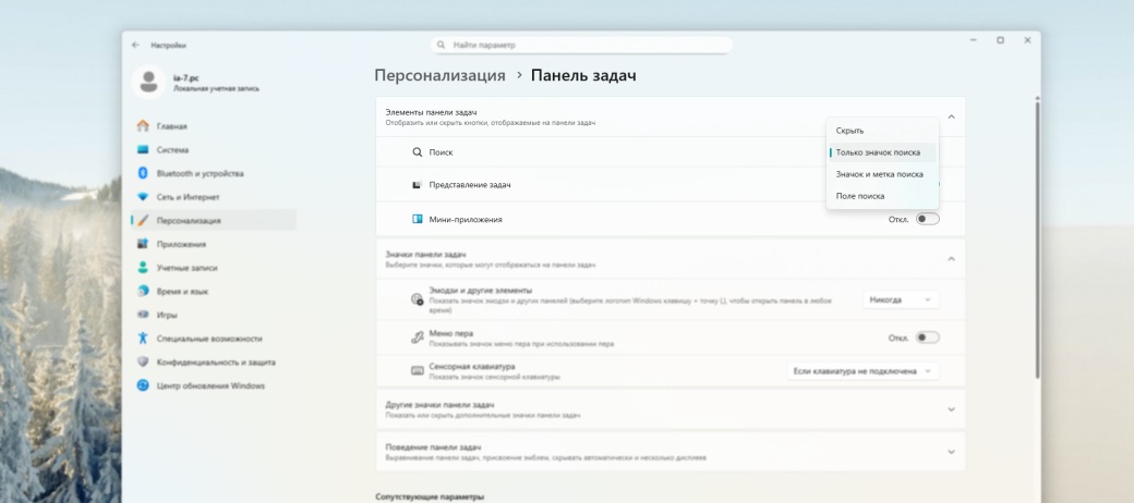 Скриншот материала