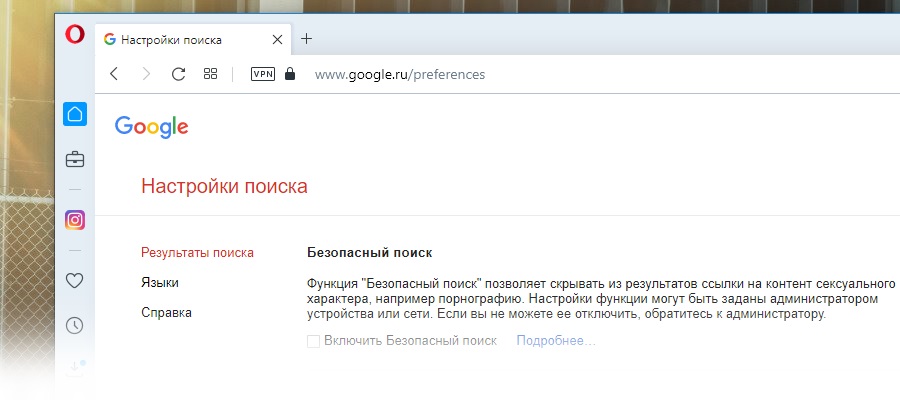 Как в Google поиске открывать сайты в новом окне
