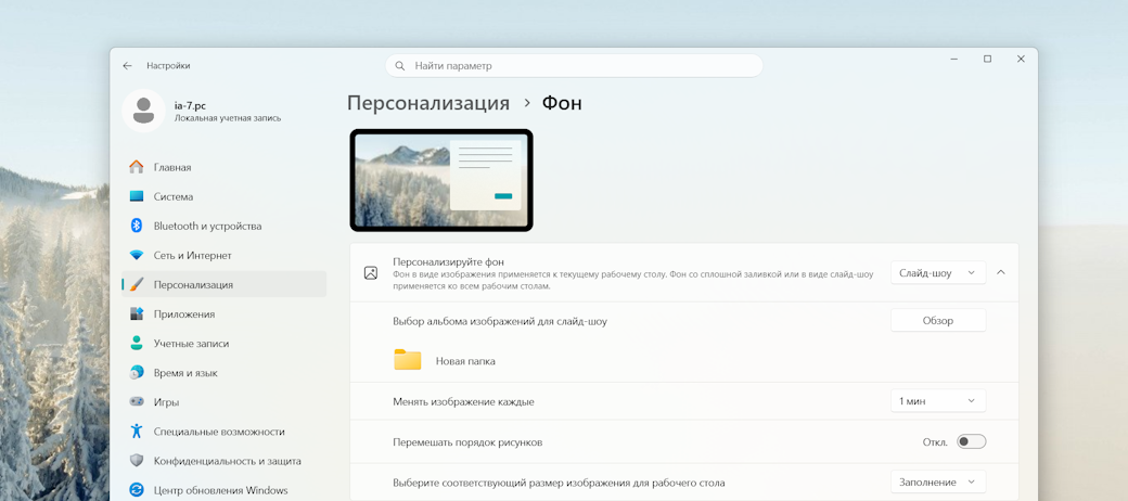 Скриншот материала