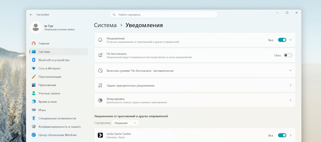 Скриншот материала
