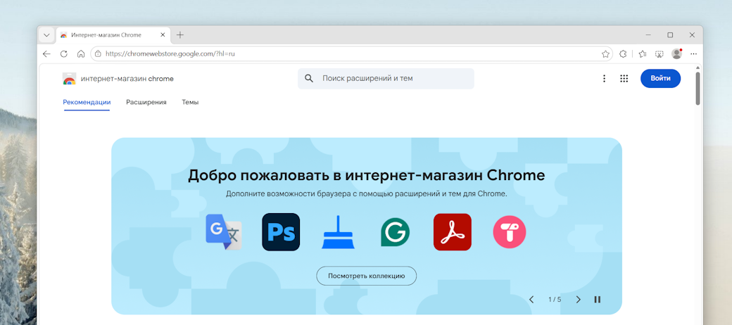 Скриншот материала