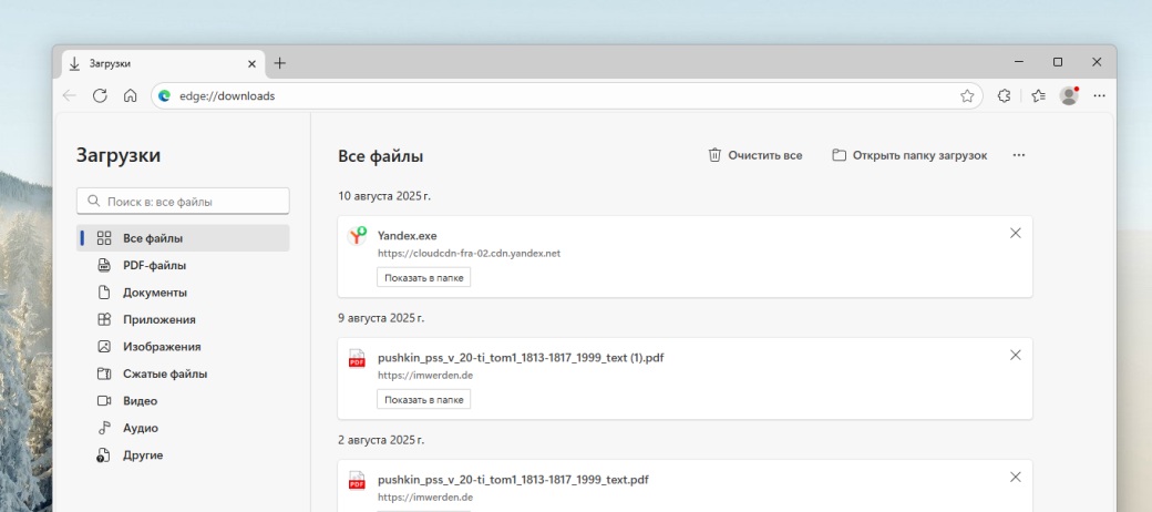 Скриншот материала