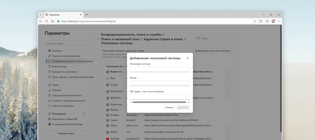 Скриншот материала