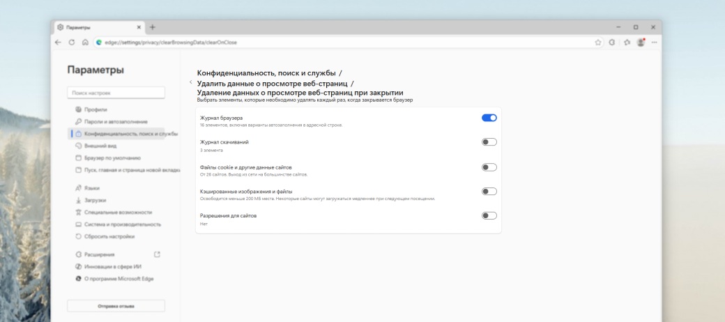 Скриншот материала