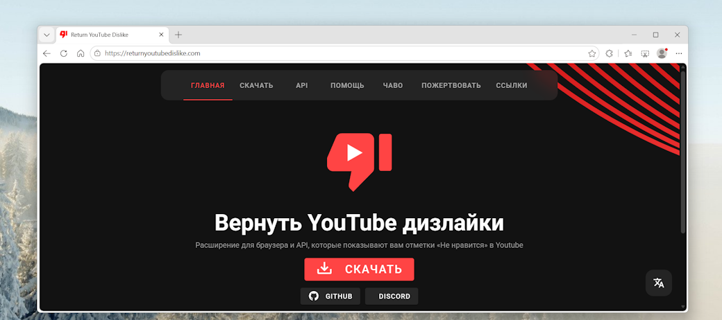 Скриншот материала