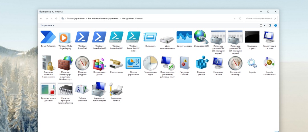 Скриншот материала