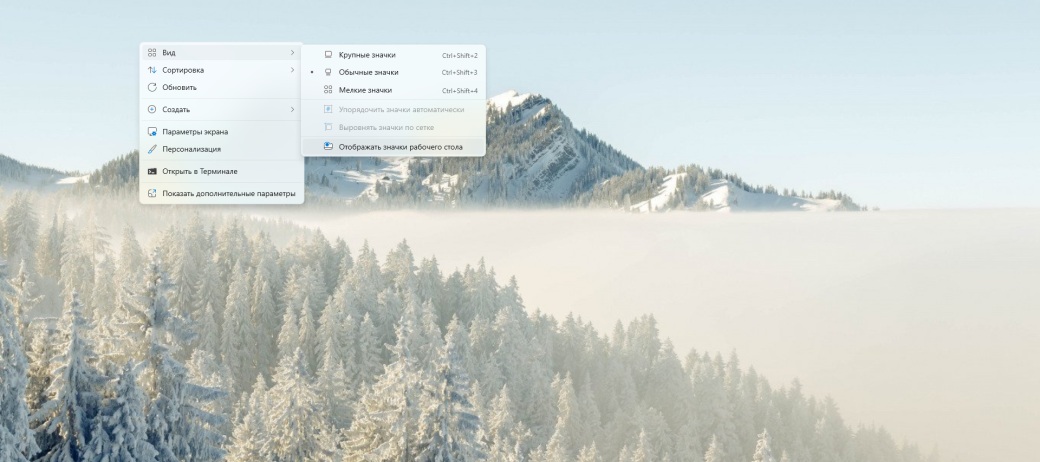 Скриншот материала