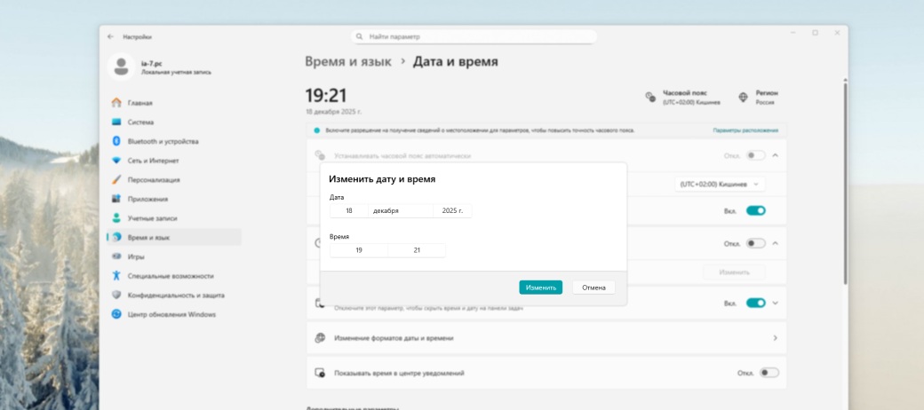 Скриншот материала