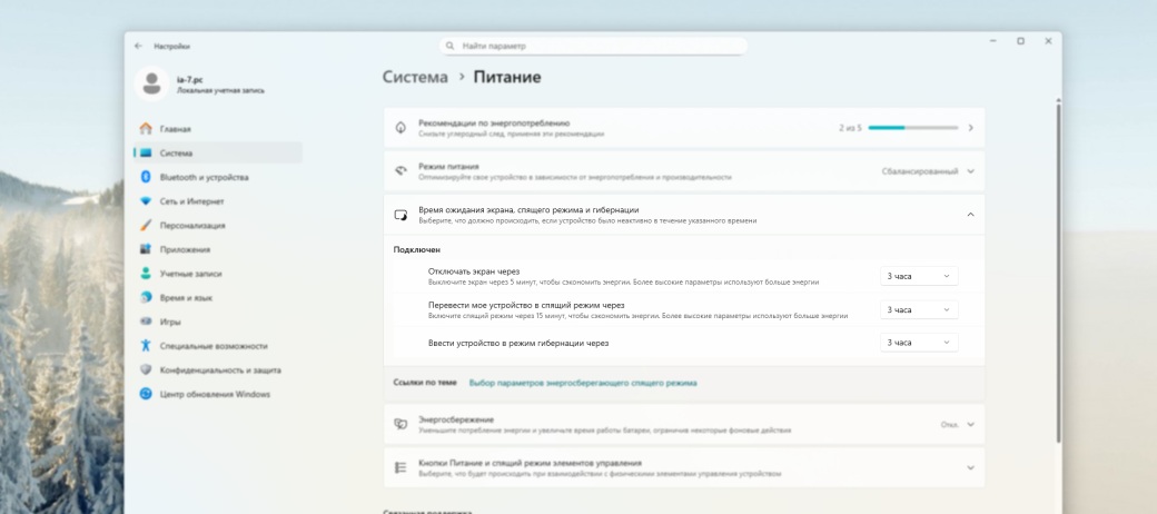 Скриншот материала