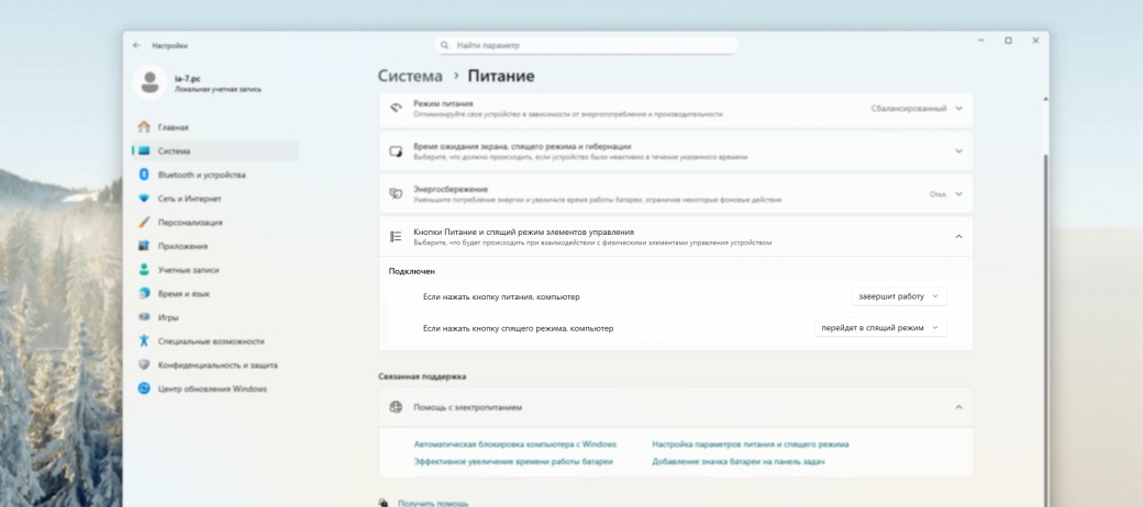 Скриншот материала