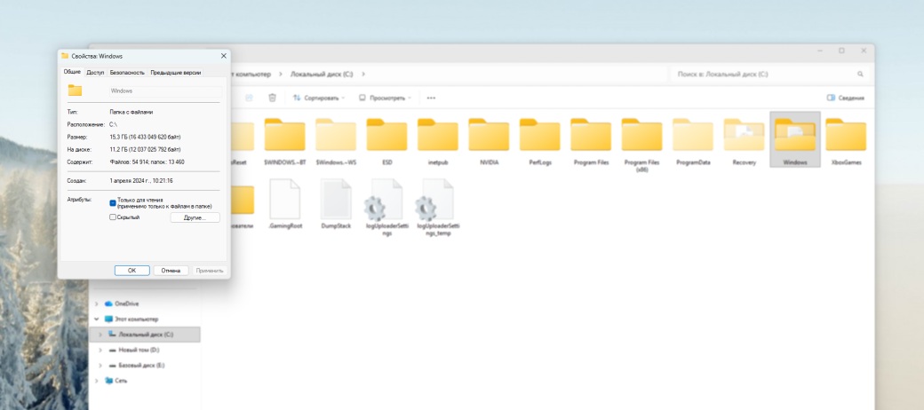Скриншот материала
