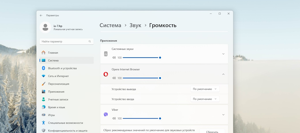 Скриншот материала