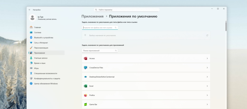 Скриншот материала