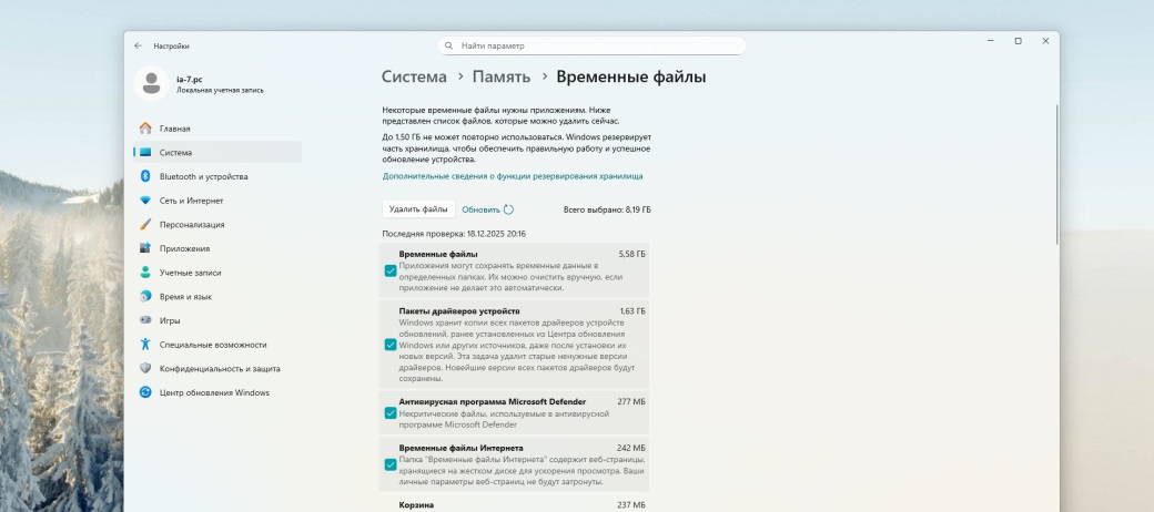 Скриншот материала