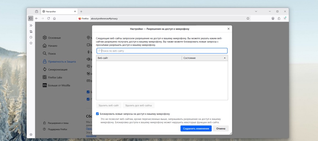Скриншот материала