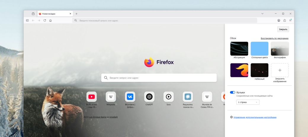 Скриншот материала