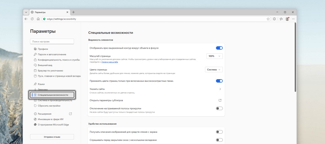 Скриншот материала