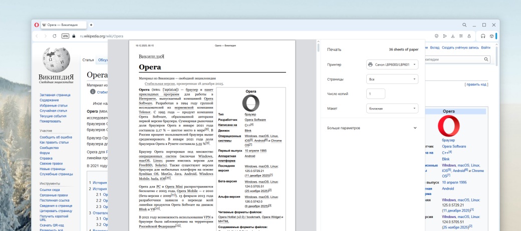 Скриншот материала