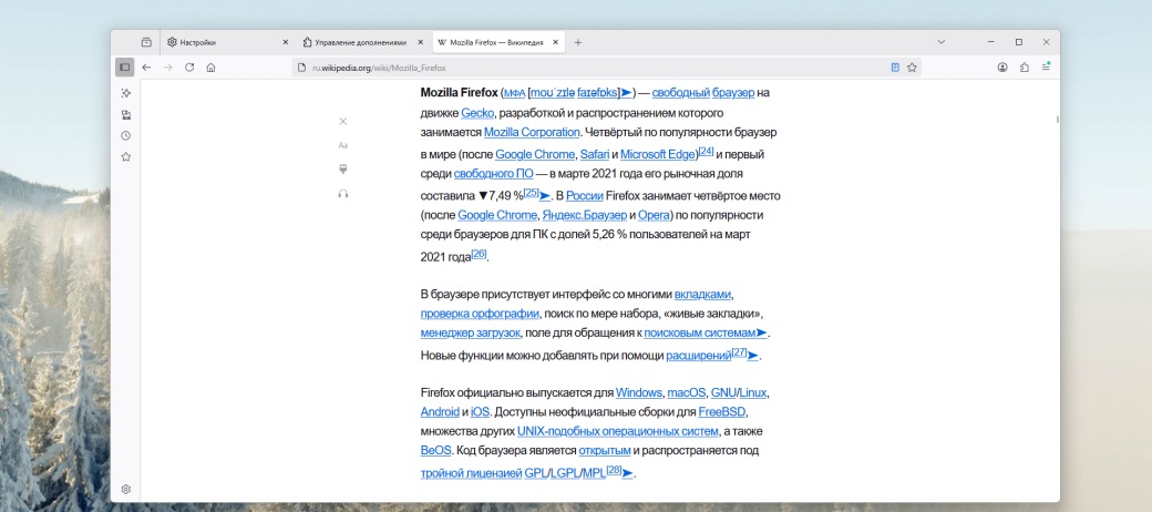 Скриншот материала