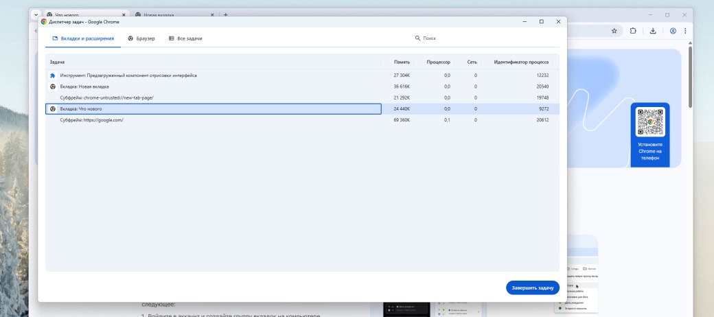 Скриншот материала