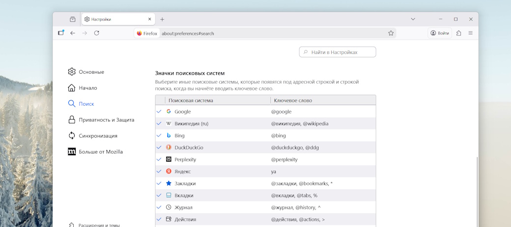 Скриншот материала