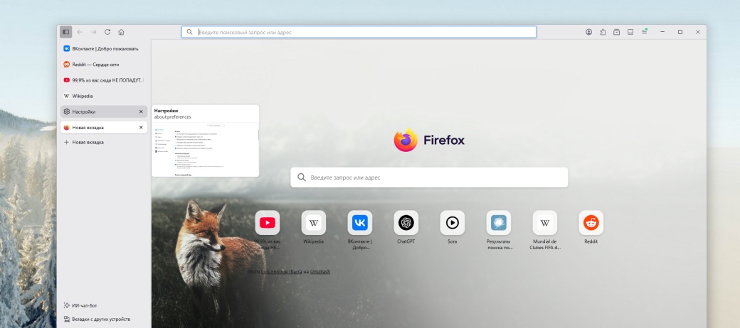 Скриншот материала