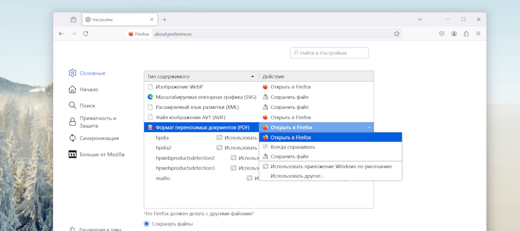 Скриншот материала