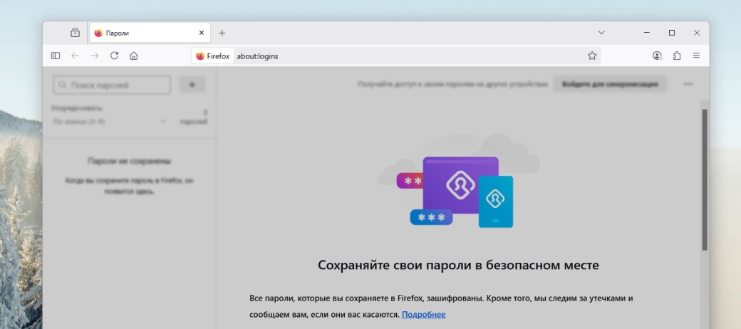 Скриншот материала