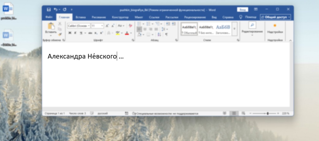 Скриншот материала