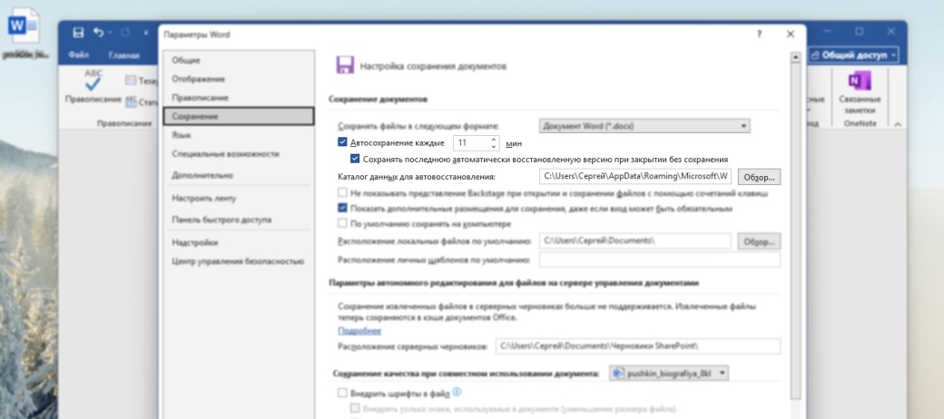 Скриншот материала