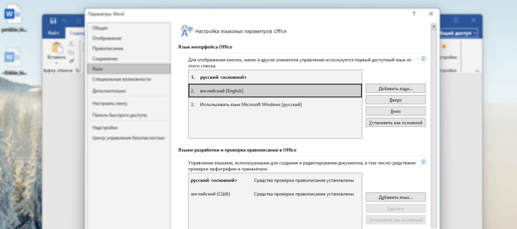 Скриншот материала