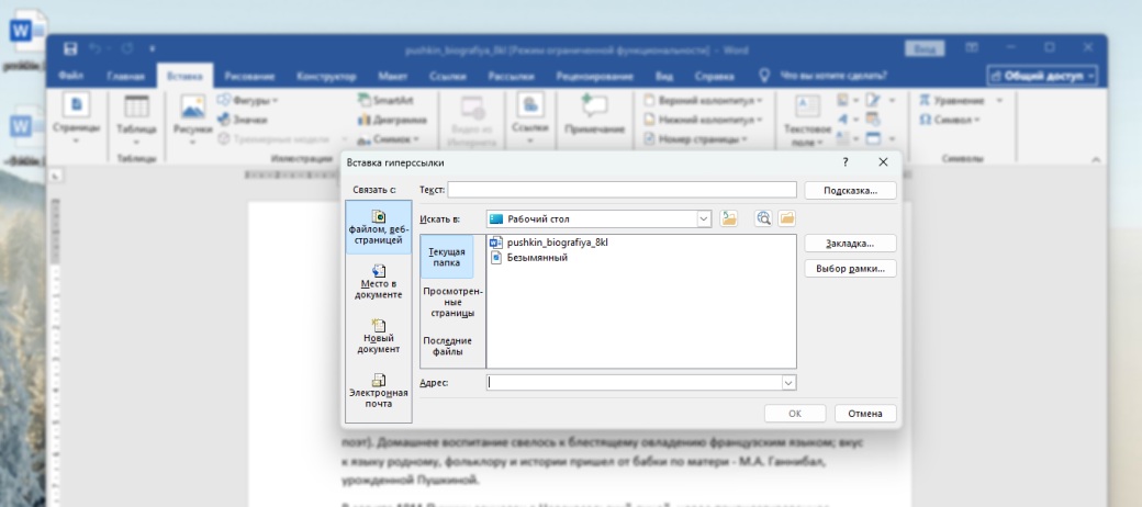 Скриншот материала