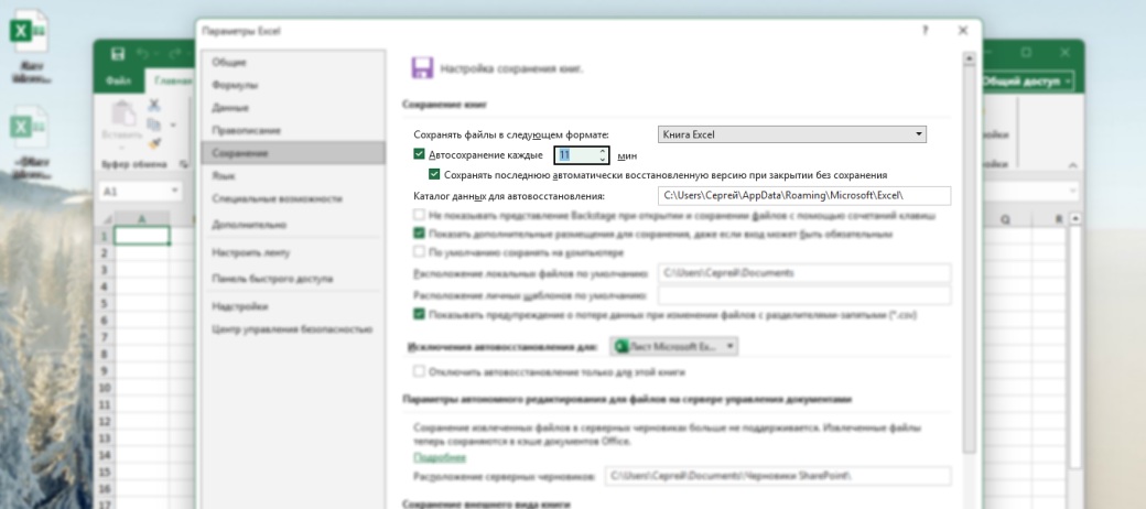 Скриншот материала