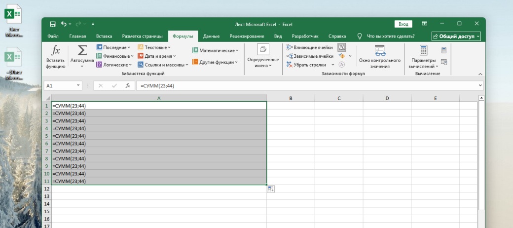 Скриншот материала