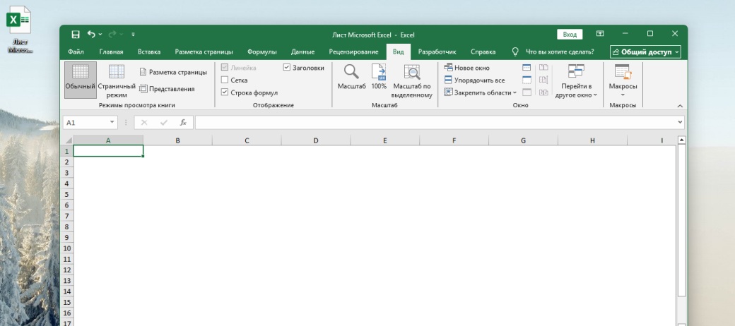 Скриншот материала