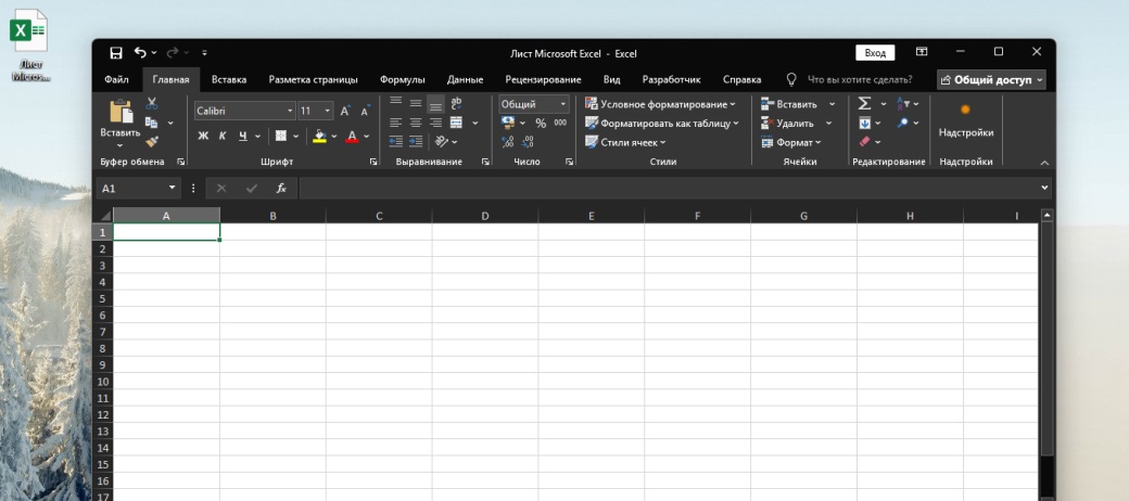 Скриншот материала