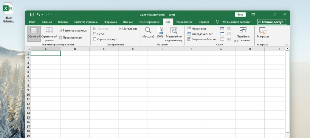 Скриншот материала