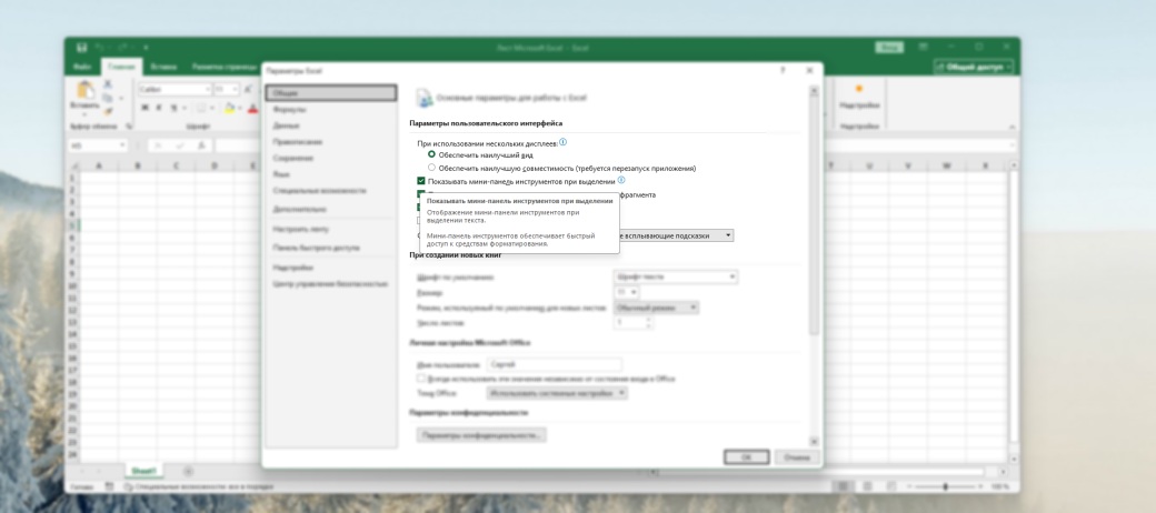 Скриншот материала