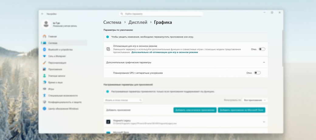 Скриншот материала