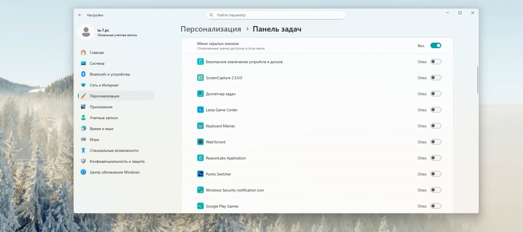 Скриншот материала