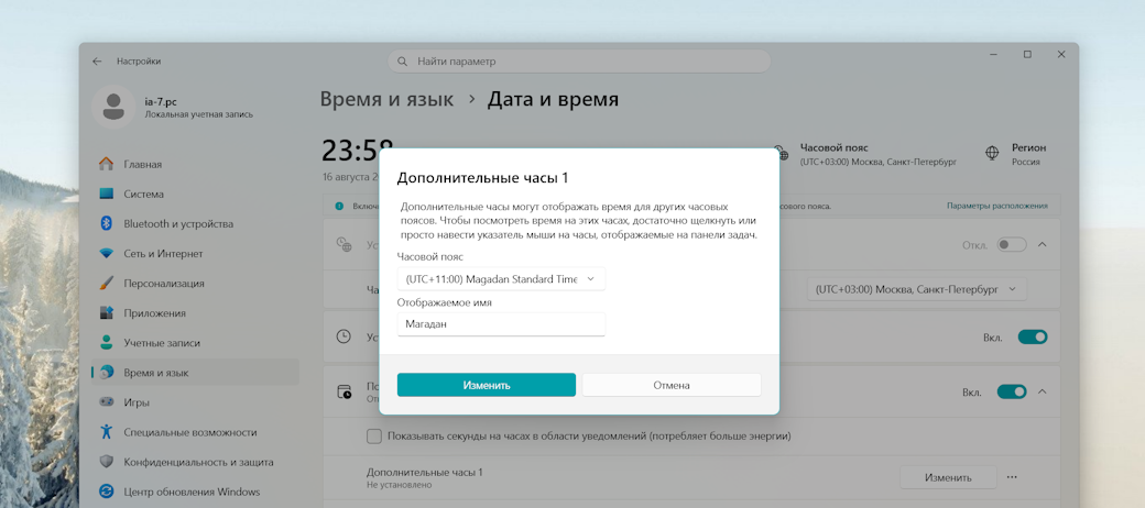 Скриншот материала